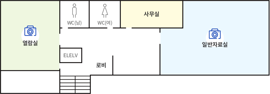 1층에서 계단으로 올라오시면 앞에는 엘리베이터가 있고 오른쪽에 로비가 있습니다. 엘리베이터 왼쪽에는 열람실이 있고, 엘리베이터 앞에는 남자화장실과 여자화장실이 있습니다. 여자화장실 오른쪽에는 사무실이 있고 사무실 오른쪽에는 일반자료실이 있습니다.