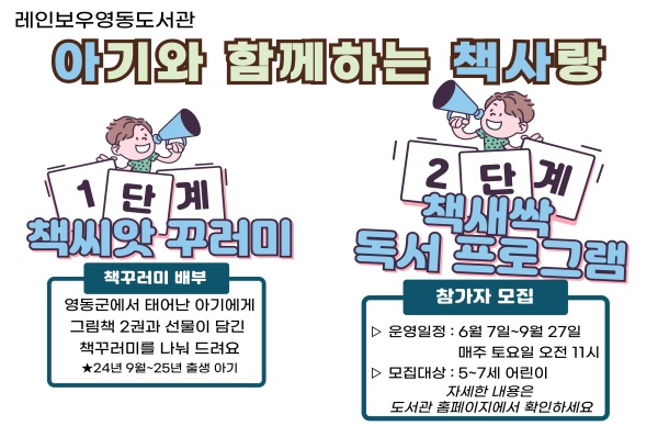 아책사